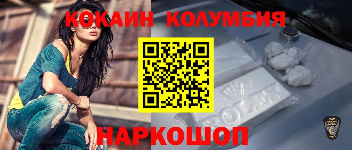 Cocaine 98% Осинники
