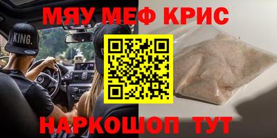 ALPHA PVP Пушкино
