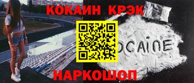 героин Пугачёв
