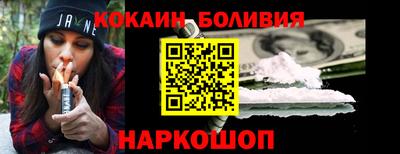 кокс Пыть-Ях