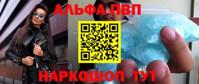 героин Пугачёв