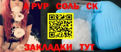 героин Пугачёв