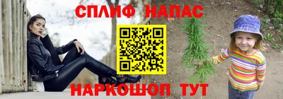 кокс Пыть-Ях