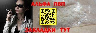 кокс Пыть-Ях