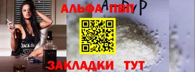 кокс Пыть-Ях