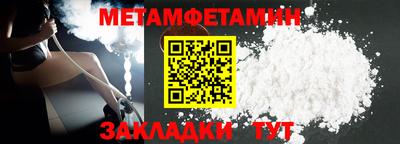 ALPHA PVP Пушкино