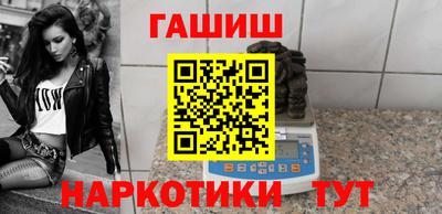 ALPHA PVP Пушкино