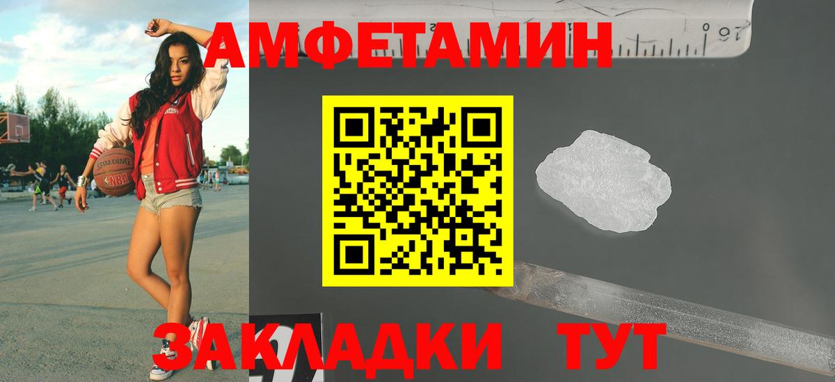 МЕТАМФЕТАМИН пудра  МЕТАМФЕТАМИН пудра  Вход с VPN  Осинники 