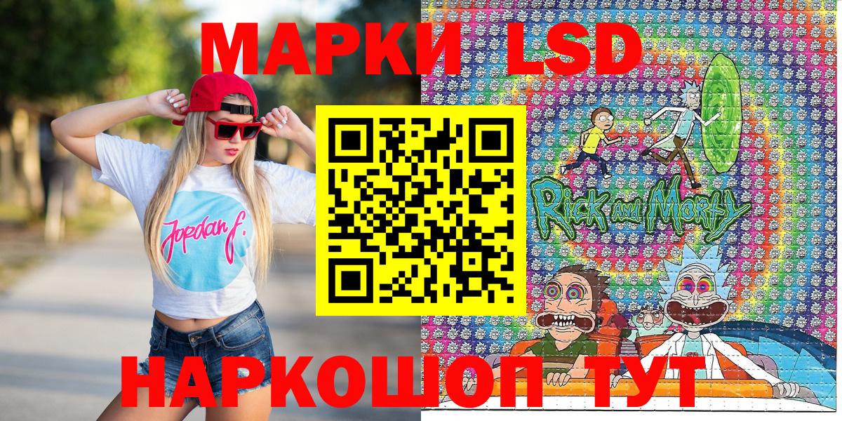 Марки 25I-NBOMe 1,8мг Осинники