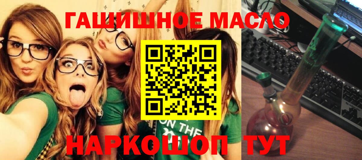 ТГК вейп с тгк  ТГК жижа  Вход с VPN  Осинники 
