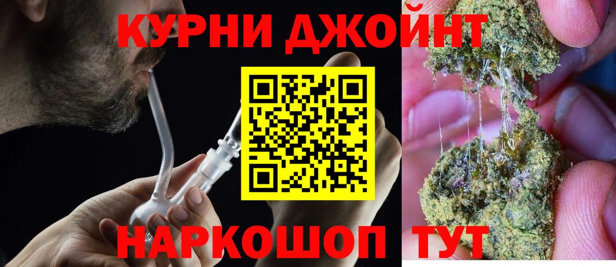 Осинники  Бошки марихуана план  Вход с VPN  Каннабис ГИДРОПОН 