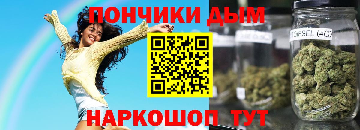 Конопля White Widow Осинники